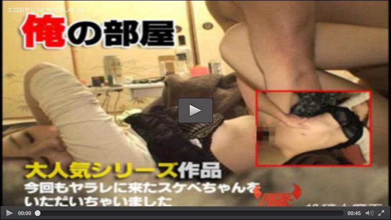 悪戯 なな 投稿大魔王 HEY動画
