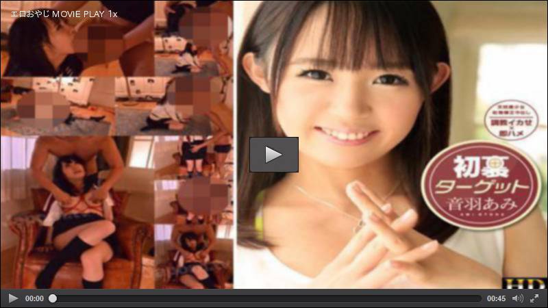 初裏ターゲット！！＿One 音羽あみ av9898 HEY動画 40301784