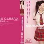 MARUMIE CLIMAX Side A 悠希めい CLIMAX ZIPANG HEY動画 4169019