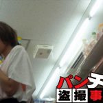 パンチラ事件ファイル．００７ 極上美女 パンチラ盗撮事件 HEY動画