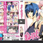 きみはぐvol.1 アニメ 清楚 ミルキーピクチャーズ 4170116