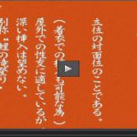 48手21手 25手まで 技を覚えるための教育的ＡＶ 古来からある48手を学ぶ みどり オナニー 摩弐亜 4186006