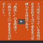 48手26手 30手まで 技を覚えるための教育的ＡＶ 古来からある48手を学ぶ みどり 生ハメ 摩弐亜 4186007