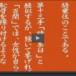 48手31手 35手まで 技を覚えるための教育的ＡＶ 古来からある48手を学ぶ みどり モデル 摩弐亜 4186008